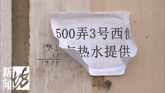 冷空气杀到！上海这里120户人家只能被迫洗冷水澡，共用一个卫生间