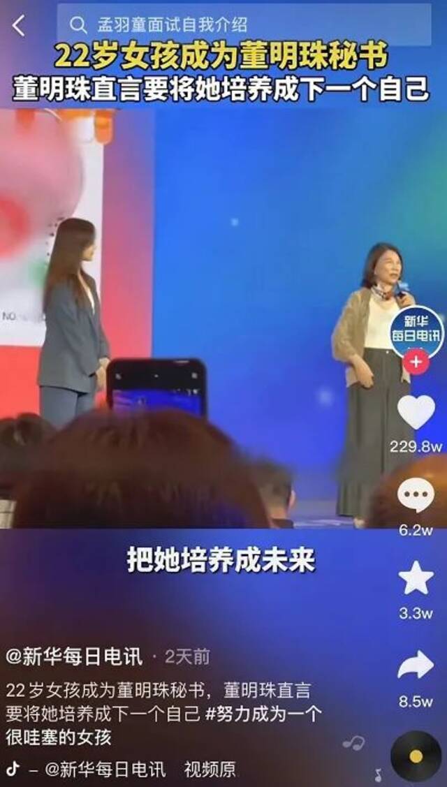 员工想“双休”？格力：安排！董明珠这样说......