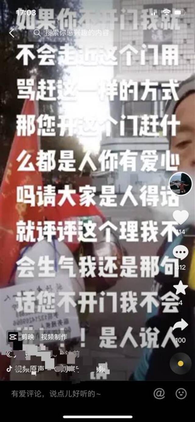 男子投诉“在肯德基要纸巾被骂出”，遭质疑已删视频