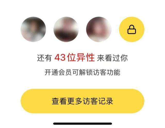 视频相亲各种付费，婚恋交友App盯上老年人钱包？