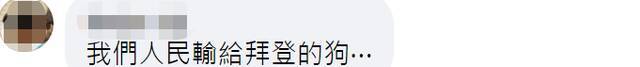 超市店员被无辜刺死，蔡英文一个举动“点燃网友怒火”！