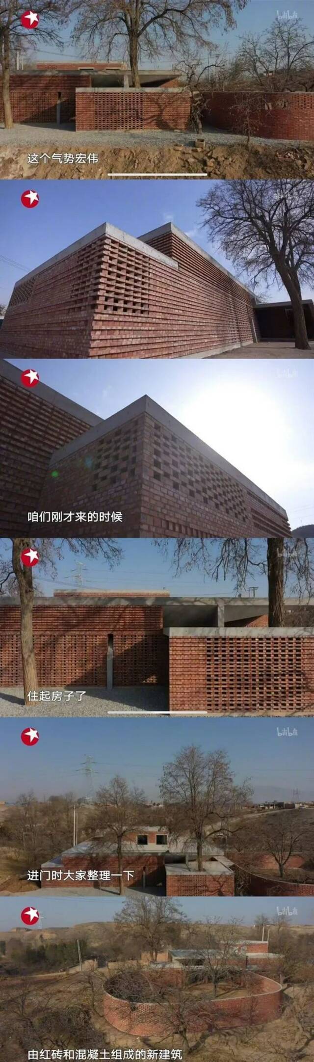 花农民132万元建了个“毛坯房”？知名节目被骂惨 房主：暂不能评价好坏