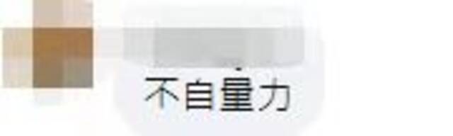 被港警通缉的乱港分子自曝混入国际会议 向北约官员攻击中国 网友：汉奸！