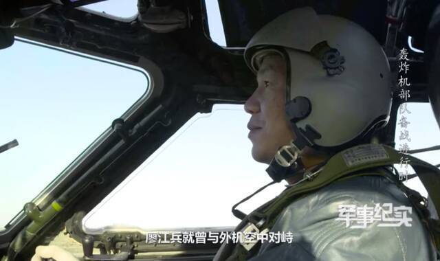 外机亮武器挑衅 空军飞行员对峙2小时：宣示主权 一点不能退！