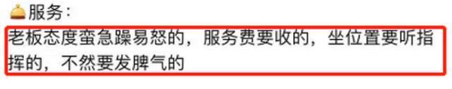 上海一传统面馆开收10%服务费，服务内容竟是老板亲自监工？网友为此吵翻了