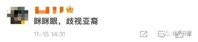 陈漫发文“正式道歉”：是土生土长的中国人 深深热爱着祖国