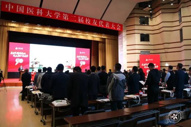 学校召开第二届校友代表大会