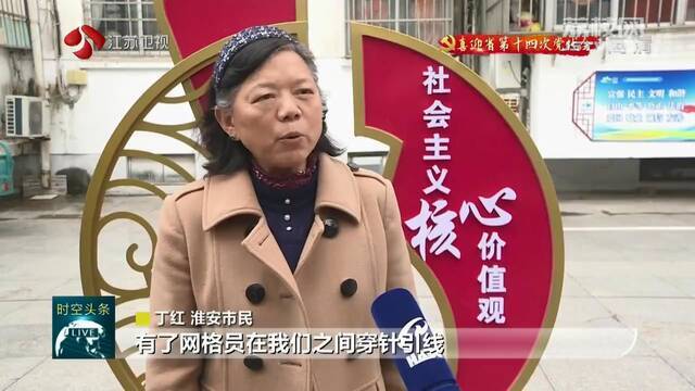 江苏：文明之光照亮高质量发展之路