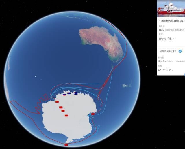 中国第36次南极科学考察队“雪龙2”号和“雪龙”号航迹（图源：双龙探极）