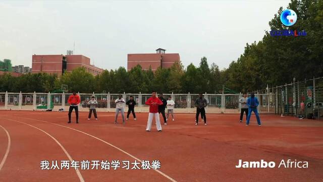 全球连线  你好非洲：非洲留学生的太极情缘