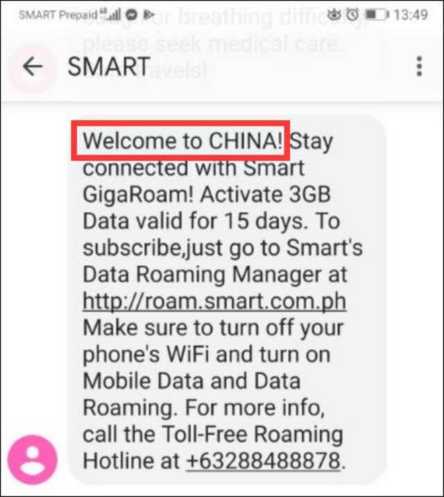 2020年6月9日，登岛人员所收到的“欢迎短信”图自《菲律宾每日问询者报》
