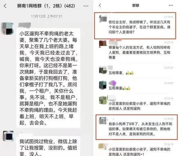 图/受访者提供