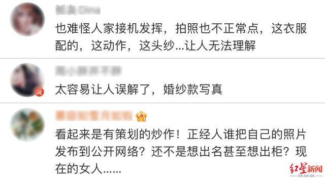 部分网友的观点