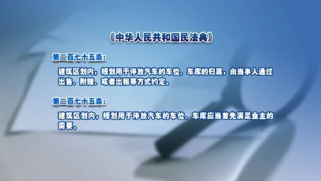 上海一老小区20年后突然开卖所有车位，单价60万！价格到底谁说了算？！