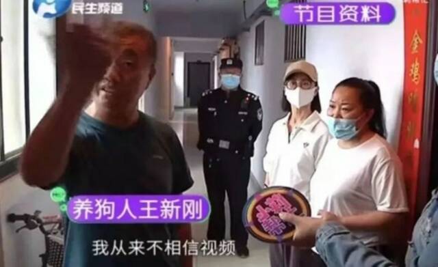 物业和民警介入“狗咬人”事件。图源：网络