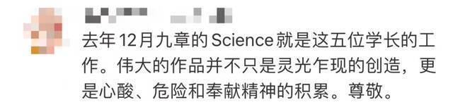 刚上美国的“黑名单”！这个实验室的一张通报，细节炸裂！