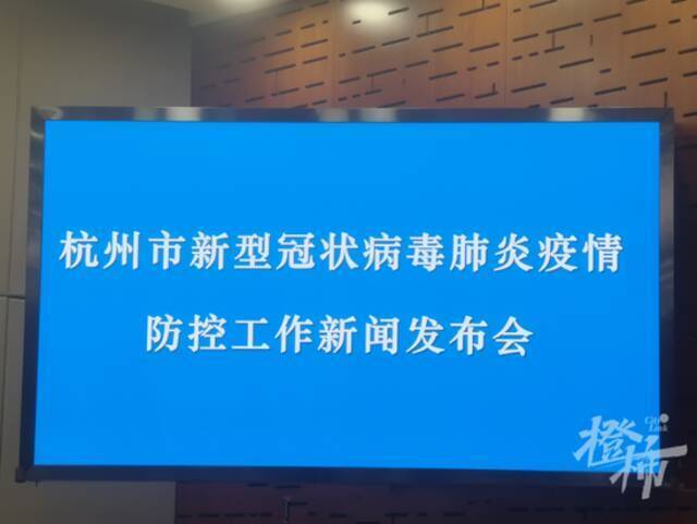 浙江杭州通报两例无症状感染者病例详情