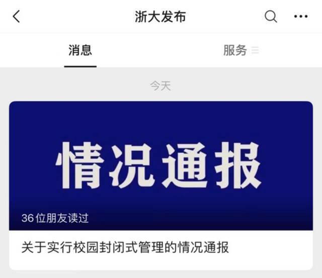 上海9家医院暂停门急诊！复旦一校区封闭管理！55278名筛查对象核酸检测均为阴性