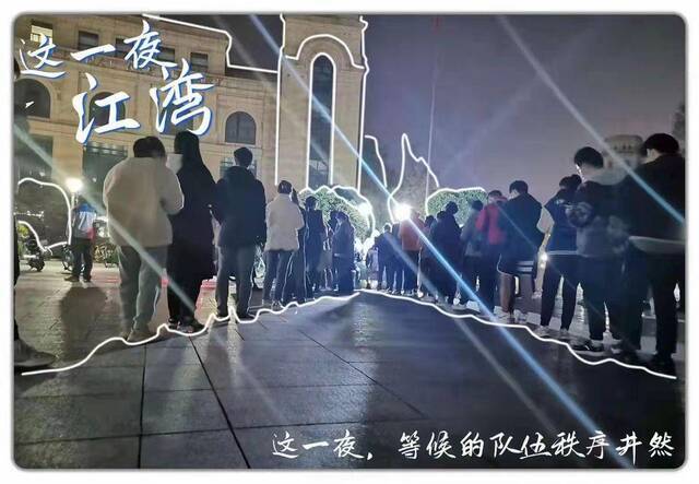 直击上海复旦大学江湾校区疫情排查封闭管理首夜