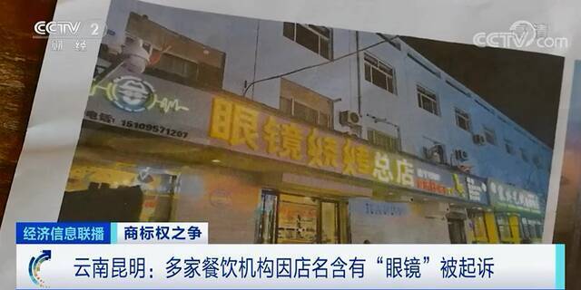 又一起！上百家水果店因卖“库尔勒香梨”被告了！商标权之争频现