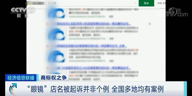 又一起！上百家水果店因卖“库尔勒香梨”被告了！商标权之争频现