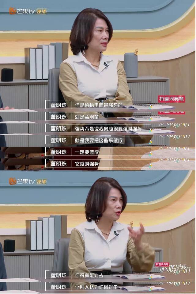 李国庆神预言！董明珠22岁女秘书开始直播带货