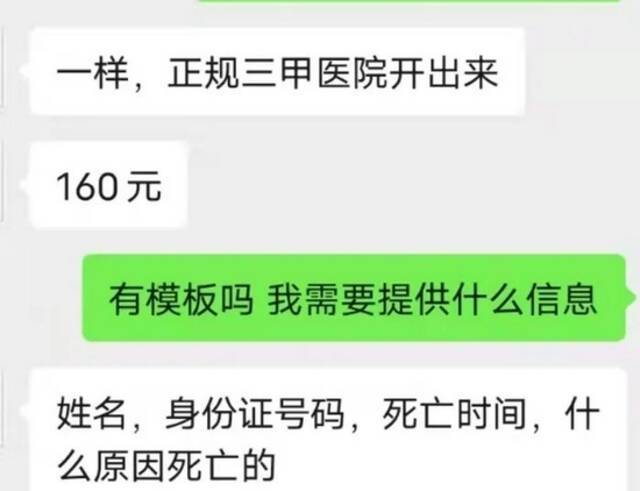 图片来源于网络