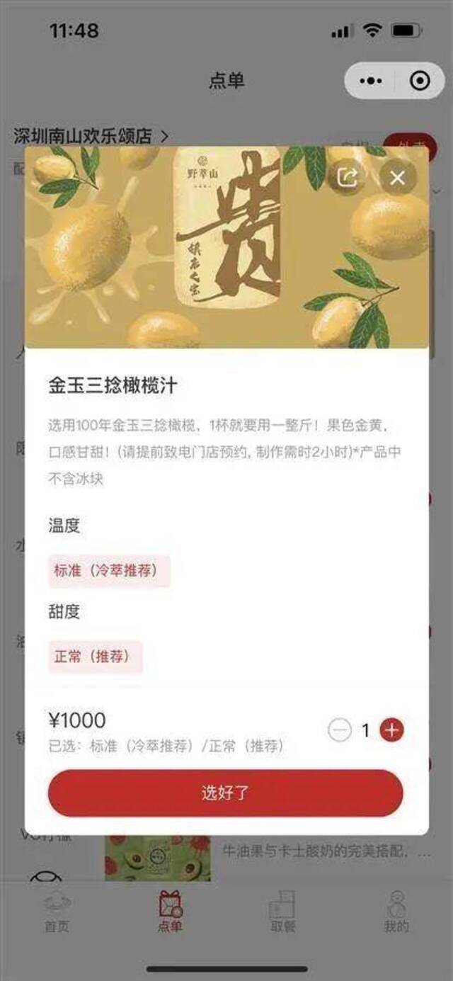 图片源于网络图文无关