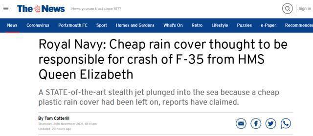 一个廉价塑料防水盖干掉了英军F-35战斗机？