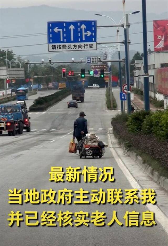 视频截图