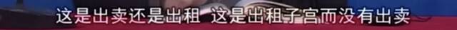 两名女生同居，产下一女！谁才是亲妈？两人吵上法庭……