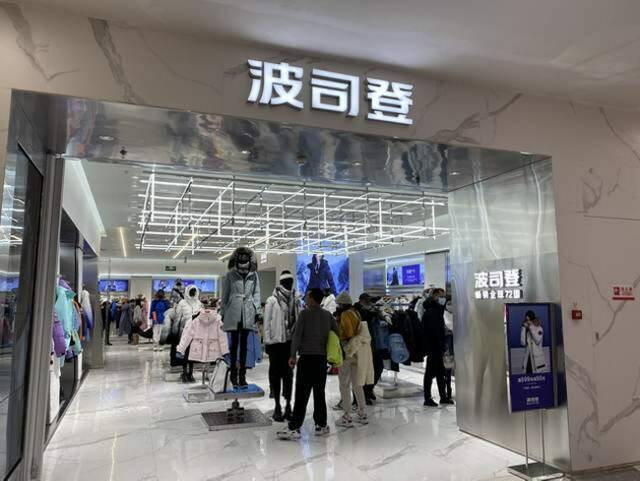 波司登集团关店149家，对万元羽绒服仍不罢休？