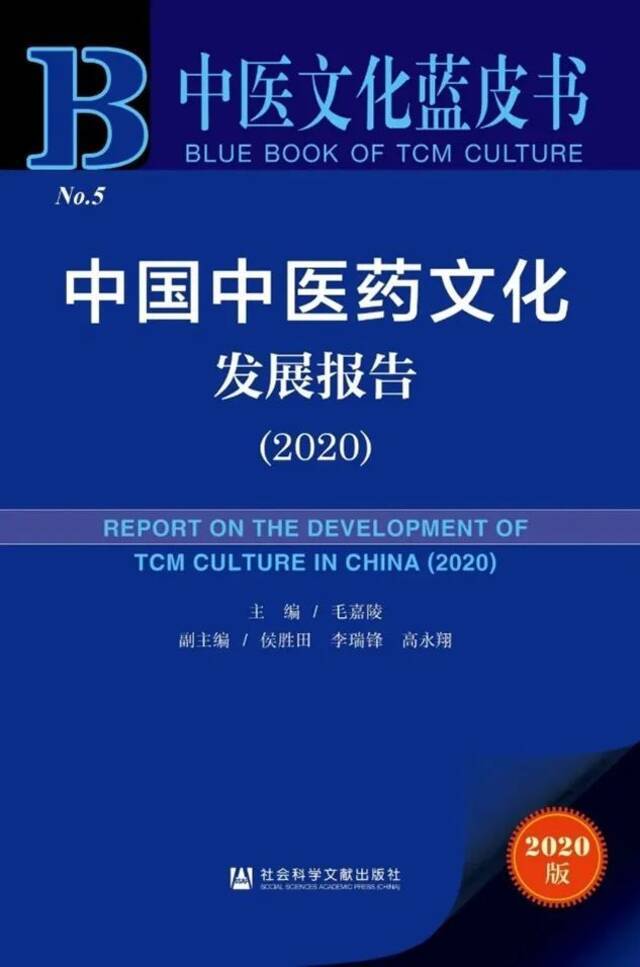 喜迎第九次党代会  发展建设成就巡礼之学科科研篇