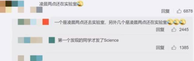 5名学生凌晨救了实验室被重奖！网友扒出了一个秘密