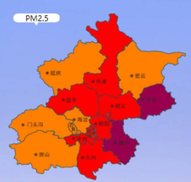 注意防护！北京局地已达空气重污染