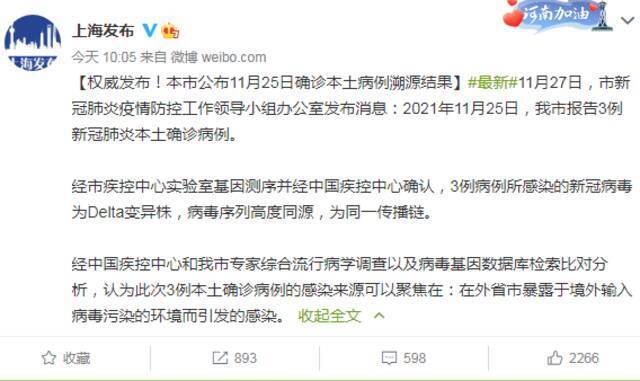 奥密克戎毒株很危险！南非许多年轻人患中重症 多个国家对南非航班“关门”