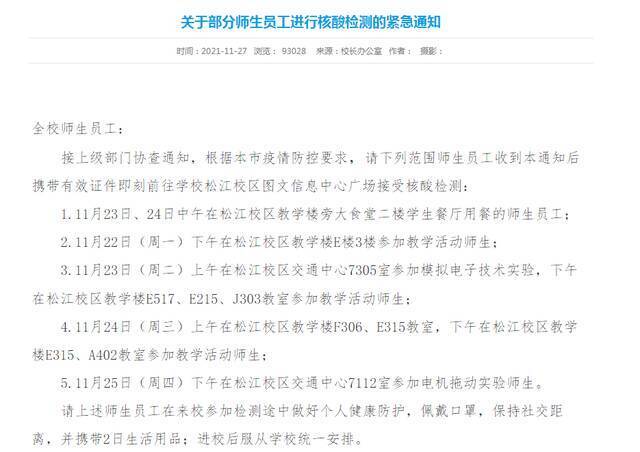 奥密克戎毒株很危险！南非许多年轻人患中重症 多个国家对南非航班“关门”