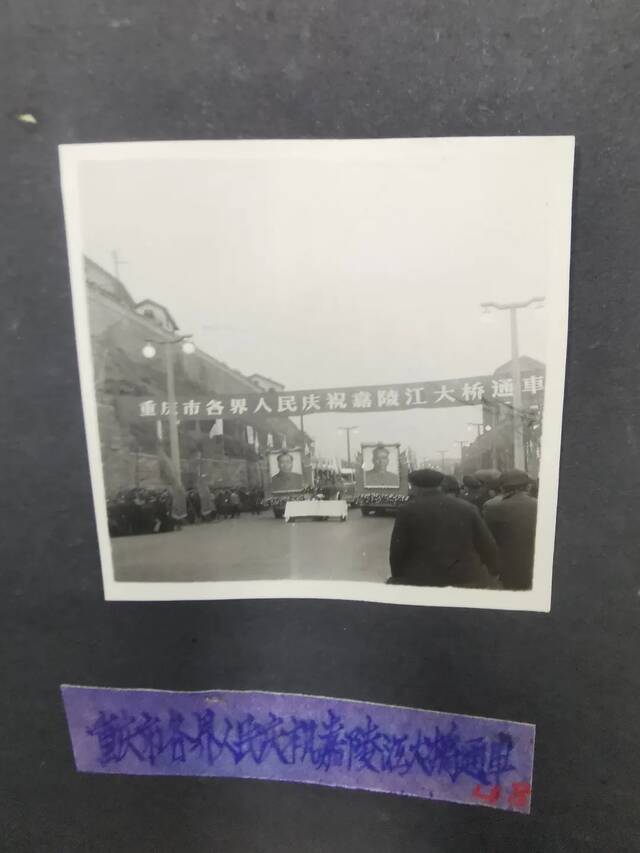大桥通车历史照片重庆市城建档案馆供图