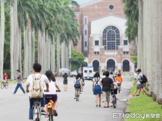 台大资料图（图片来源：“ETtoday新闻云”）