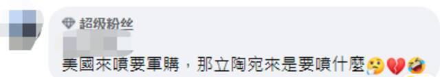 还有网友则看出他们此行的意图：“来拿钱”；“又来要钱的。”“来捞好处，讨钱啦。”