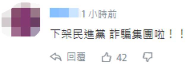 呵呵，蔡英文离假博士更近了一步