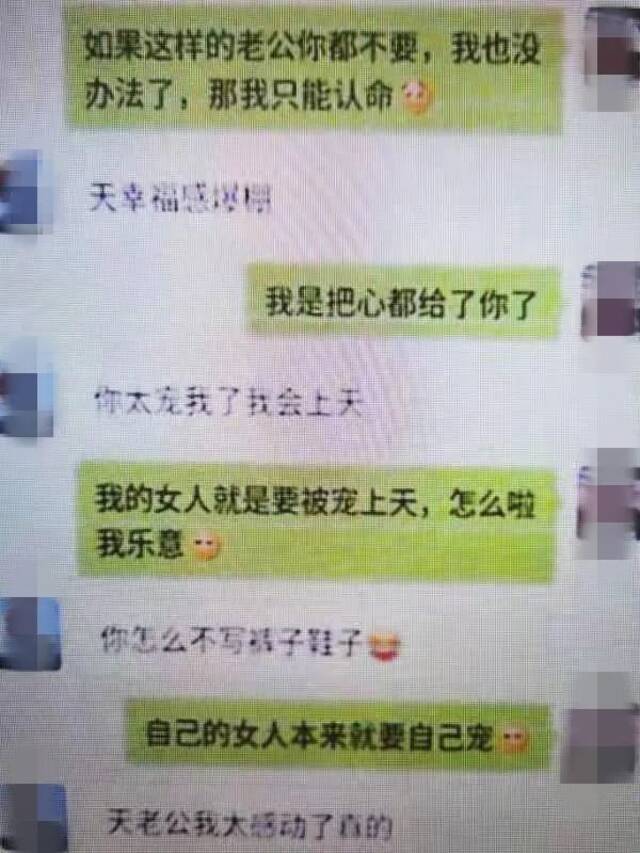 骗子的套路很走心，让人深陷其中