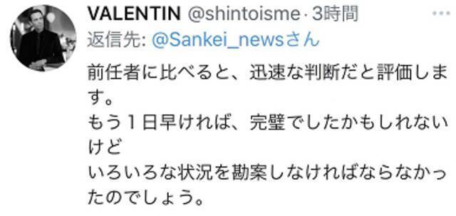 受奥密克戎影响日本再次“封国” 日本网友：岸田文雄比菅义伟果断