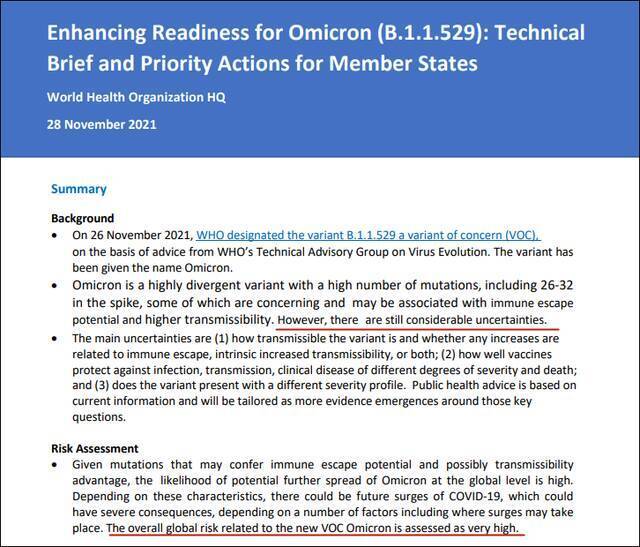 世卫组织技术简报：“奥密克戎”的全球总体风险被评估为“非常高”