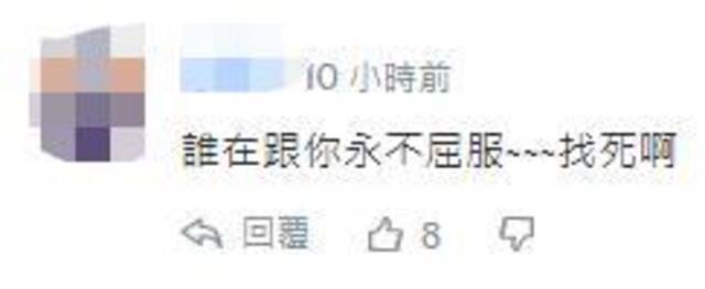 27架次解放军军机昨日现身台西南空域，吴钊燮狂言“永远不会屈服”