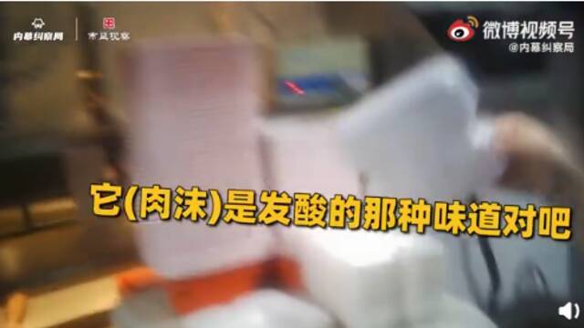 太荒唐！吉野家门店被曝使用发臭肉，官方却称“跟我无关！”