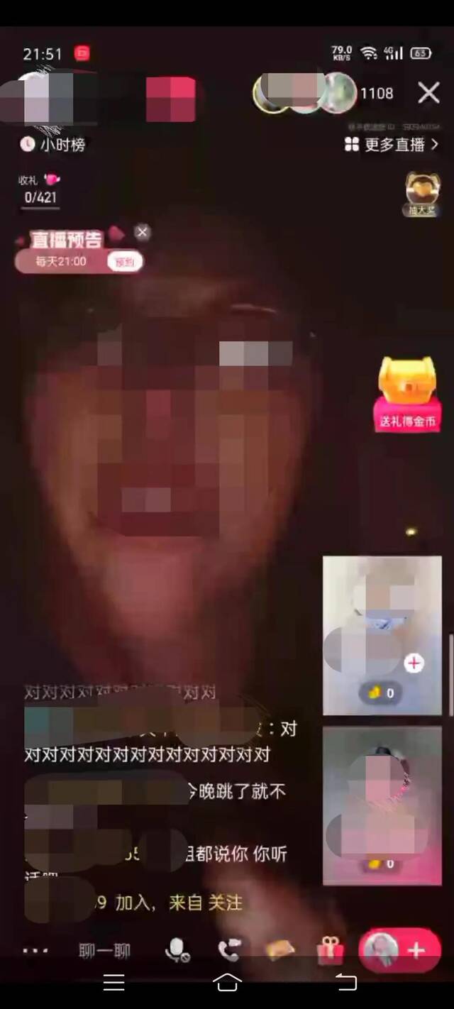 行拘！河北一女子为吸睛直播跳河自杀，1100多人围观