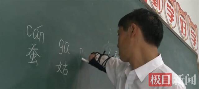 云南无臂老师代课18年难转正，月薪仅1500元，村里给予低保照顾