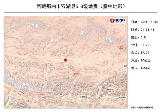 西藏那曲市双湖县发生5.8级地震 震源深度10千米