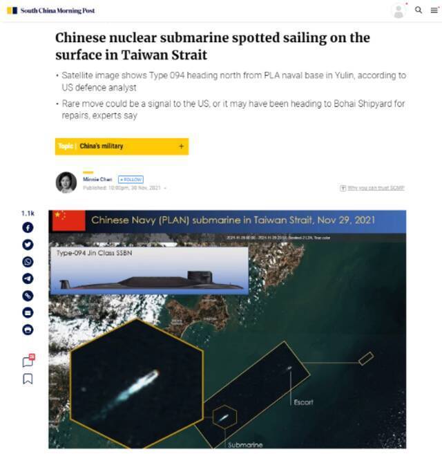 美军反潜机罕见飞越台湾海峡，港台媒体关注到同一天“094核潜艇上浮航行”